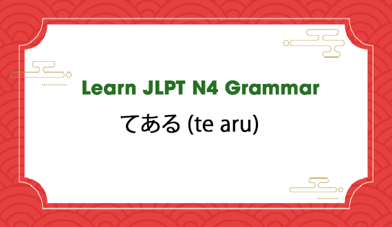 Learn JLPT N4 Grammar: てある (te aru)