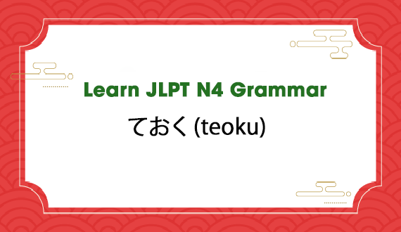 Learn JLPT N4 Grammar: ておく (teoku)