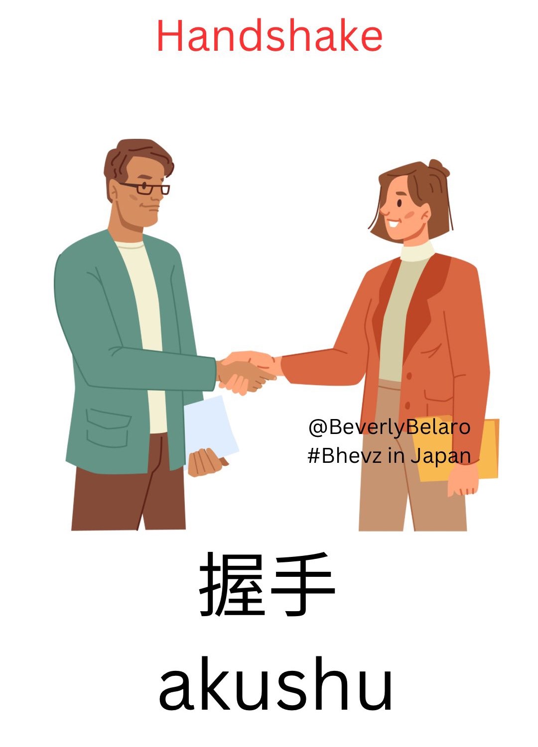 daily-used-words-in-japanese