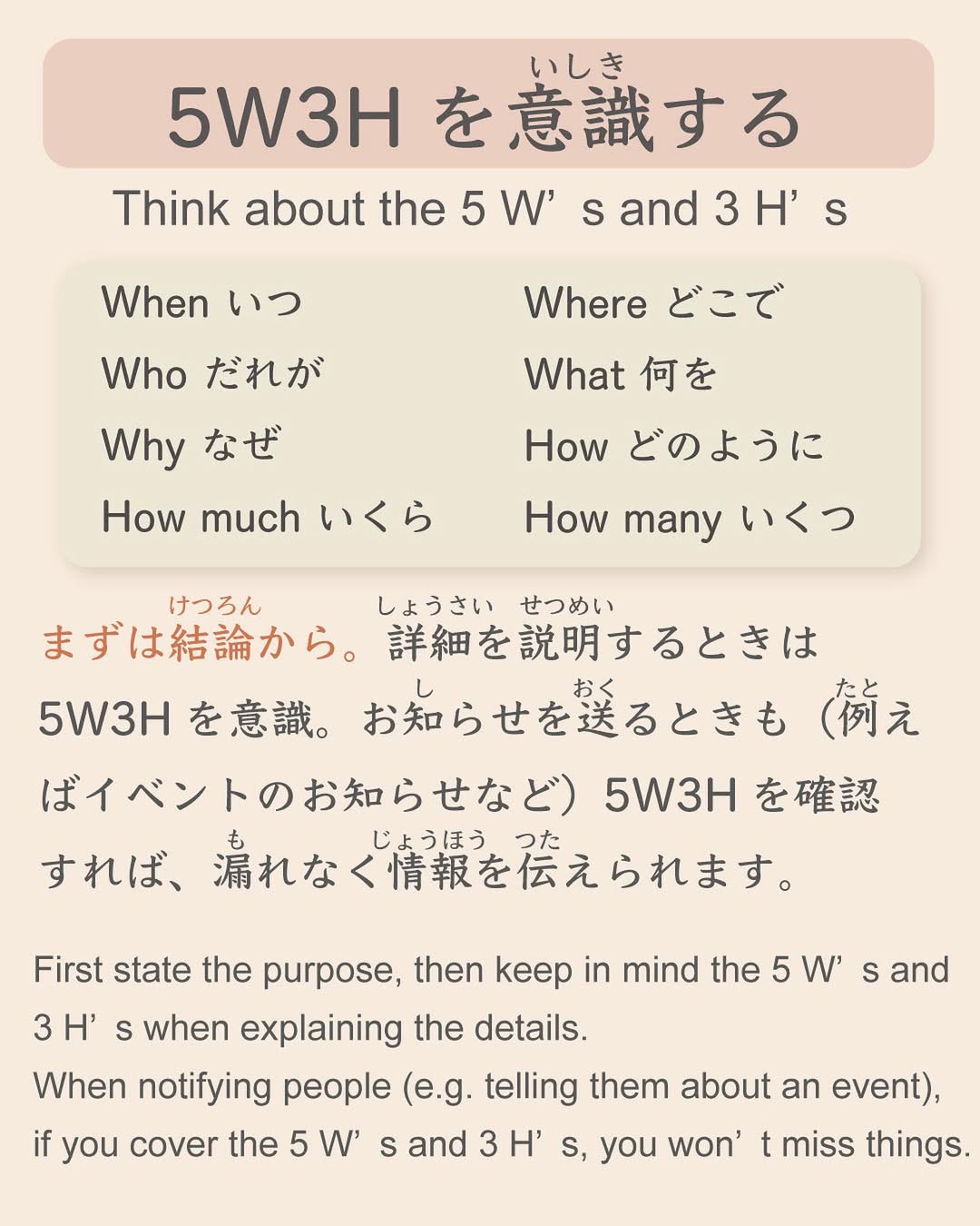 Tips and tricks to becoming fluent in Japanese